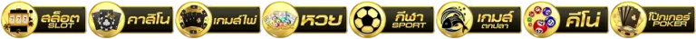 gold 89 เครดิตฟรี