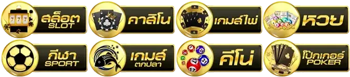 gold 89 เครดิตฟรี